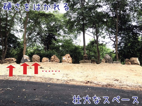モース硬度岩塊バージョン