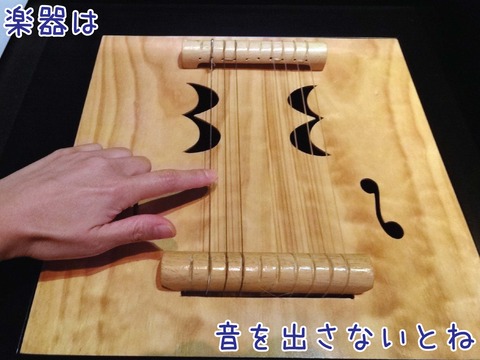 弦楽器の音を確かめられる展示