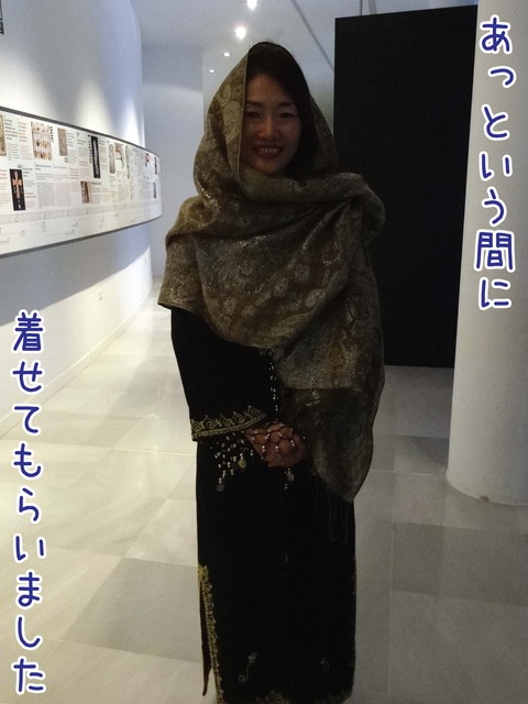 違う文化の衣装を着せてもらった姿