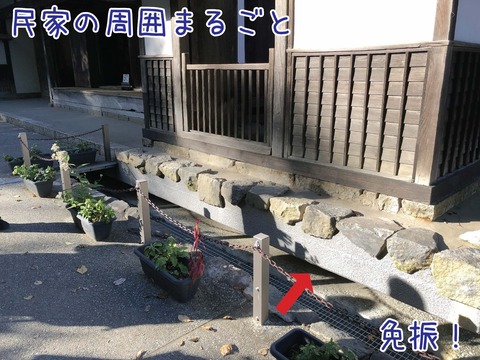 民家の下に免振装置が入っている様子