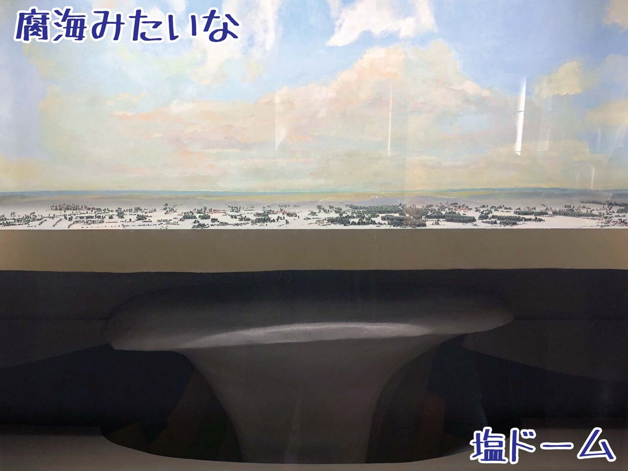 まさに工業国、を感じる怒涛の展示ー「ドイツ博物館