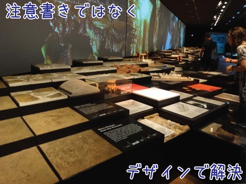 触ってよいものを手前に展示している様子