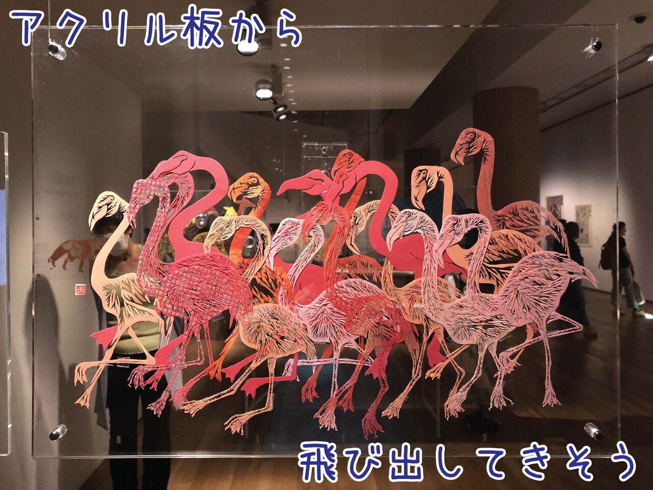 今にも動き出しそう！躍動感あふれる作品にしびれるー「あるがままの
