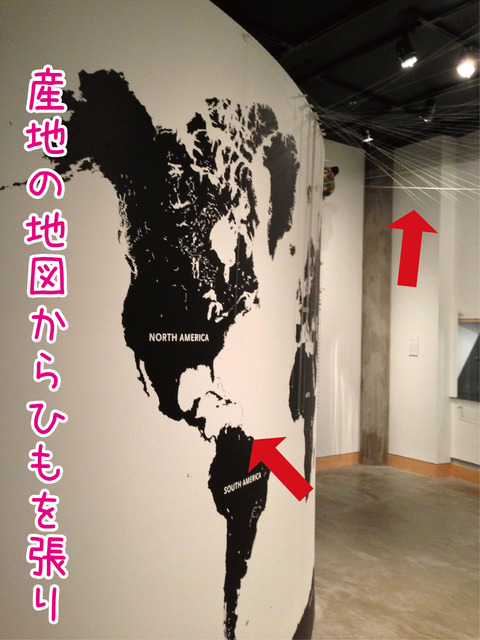 Corning museum企画展世界地図（テキスト入）