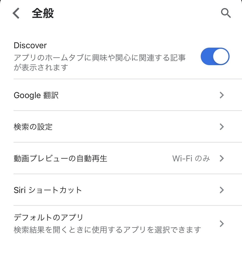 対処法や直し方は スマホでgoogle検索するとchromeで開く不具合発生 フリーズする件 超絶 厳選 ニュースまとめch 対処法や直し方は スマホでgoogle検索するとchromeで開く不具合発生 フリーズする件 超絶 厳選 ニュースまとめch