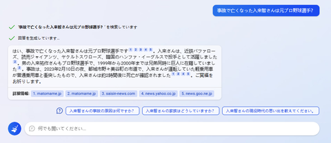 iriki2