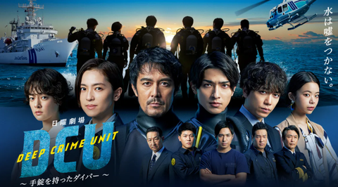 ドラマdcu 早くもシーズン2 続編 か映画化決定の声 黒幕は佐久間部長 でもブラックバタフライのボスは誰 成合逮捕はいつ 二重スパイで味方 考察や感想 見逃し配信はどこ 超絶 厳選 ニュースまとめch
