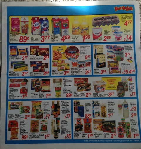 donki002