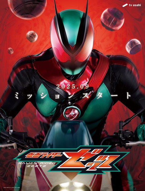 zetu