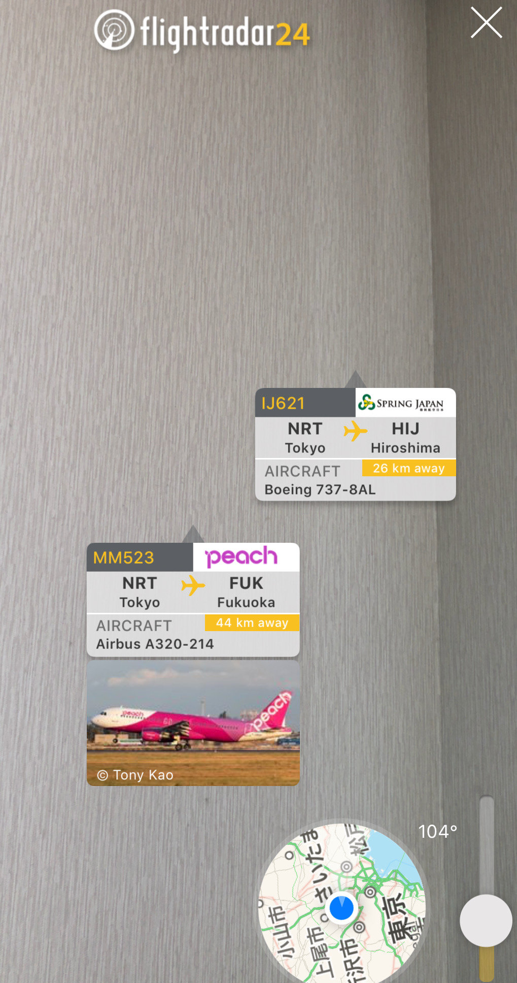 飛行機雲 ひこうきぐも を英語で言うと フライトレーダー24アプリで飛行機雲の正体をチェックする方法 スラング英語 Com 飛行機雲 ひこうきぐも を英語で言うと フライトレーダー24アプリで飛行機雲の正体をチェックする方法 スラング英語 Com