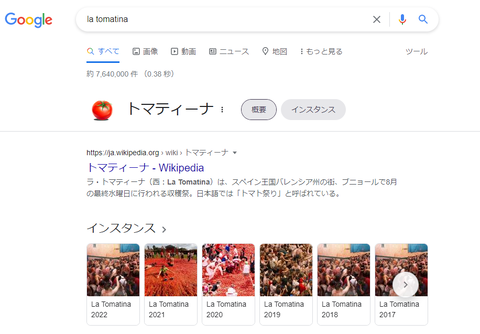 tomato1