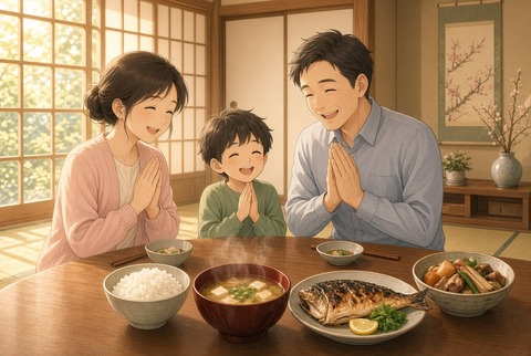 itadakimasu