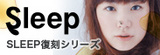 SLEEP YUKI