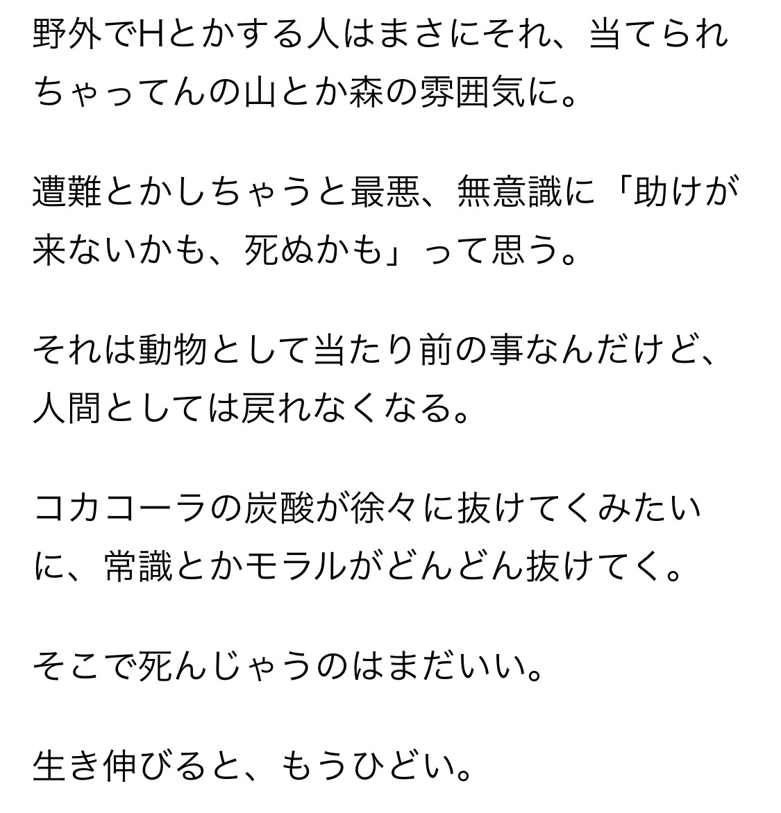 自然生 045 Life Style