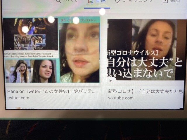 は クライシス アクター と