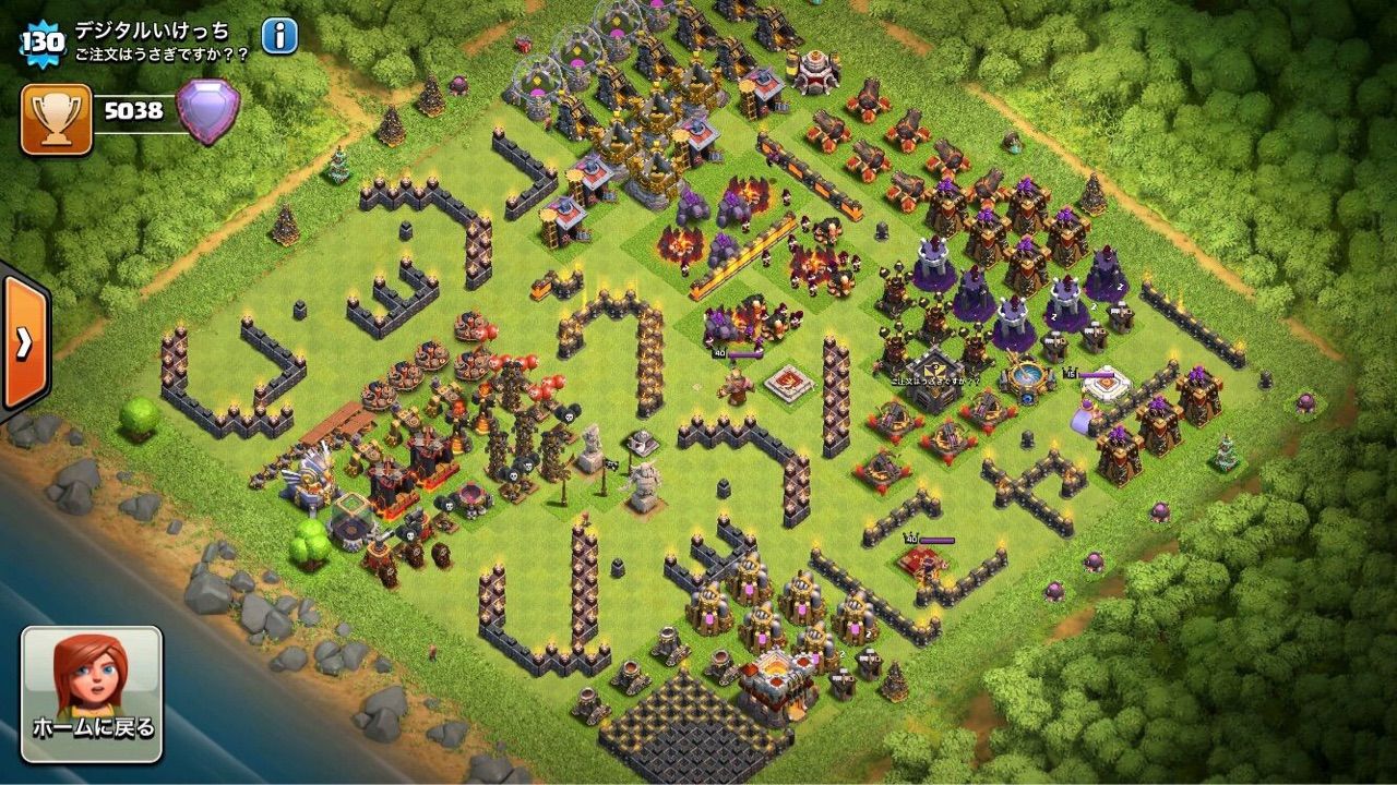 ご注文はクラクラブログですか デジタルいけっちさん再び ご注文はクラクラブログですか