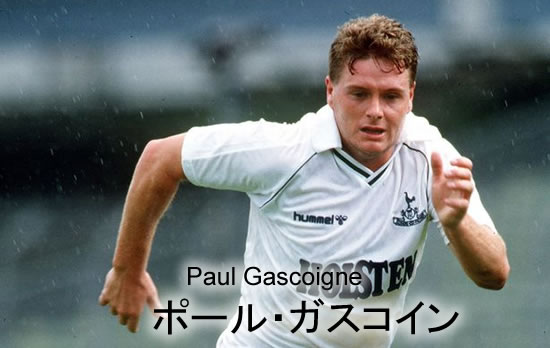 「ポール・ガスコイン」の画像検索結果