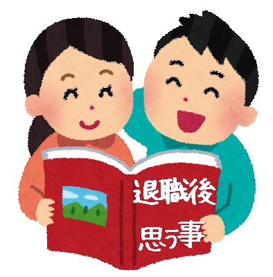 思い出0
