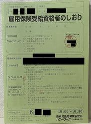 しおり1