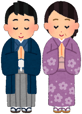 お願い