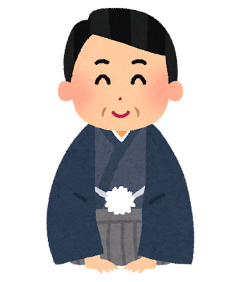 はじめまして