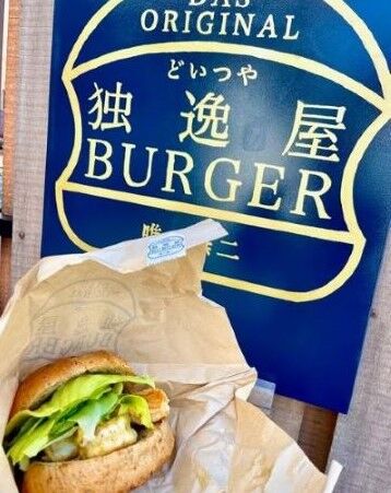 バーガー・ベンチ