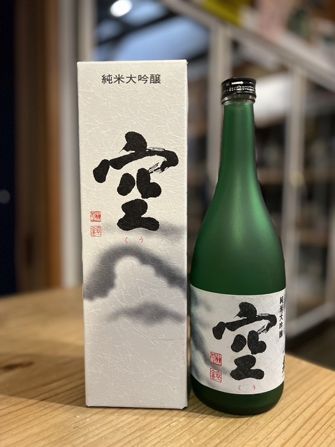 下條屋　東三河のお酒　有料試飲と販売