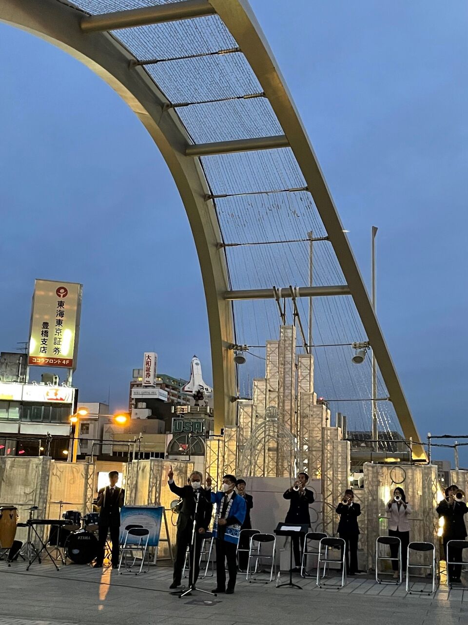 とよはしキラキラ イルミネーション21点灯式 豊橋商工会議所オフィシャルブログ Toyohashi Bizoo