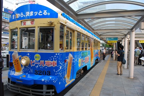 ビール電車④小