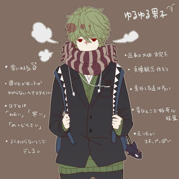 画像 今 こういう男子が人気らしいwwwwwwwwwwwwww もくかつブログ 画像 今 こういう男子が人気らしいwwwwwwwwwwwwww もくかつブログ