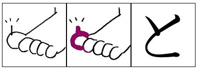 画像 外国人のひらがなの覚え方wwwwwwww もくかつブログ 画像 外国人のひらがなの覚え方wwwwwwww もくかつブログ