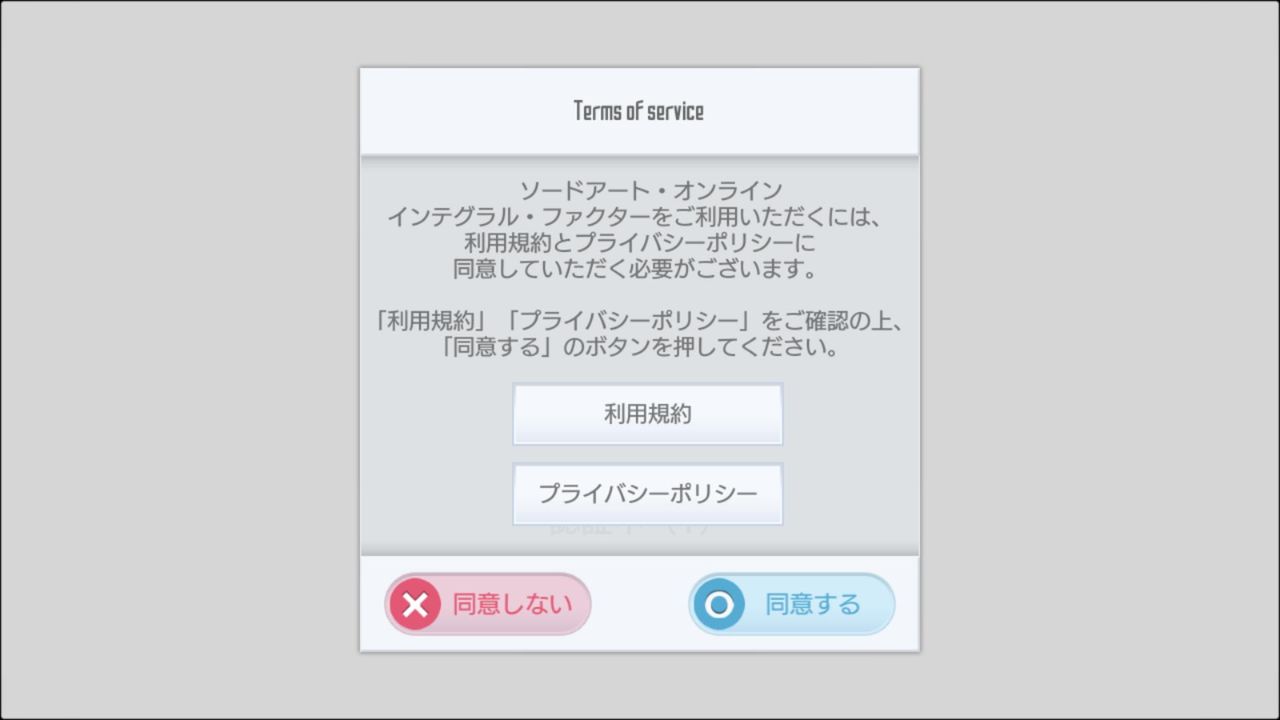 No 1 とりあえず始めてみました Start 相棒と再会するまで 眠たい青年のif攻略記 No 1 とりあえず始めてみました Start 相棒と再会するまで 眠たい青年のif攻略記
