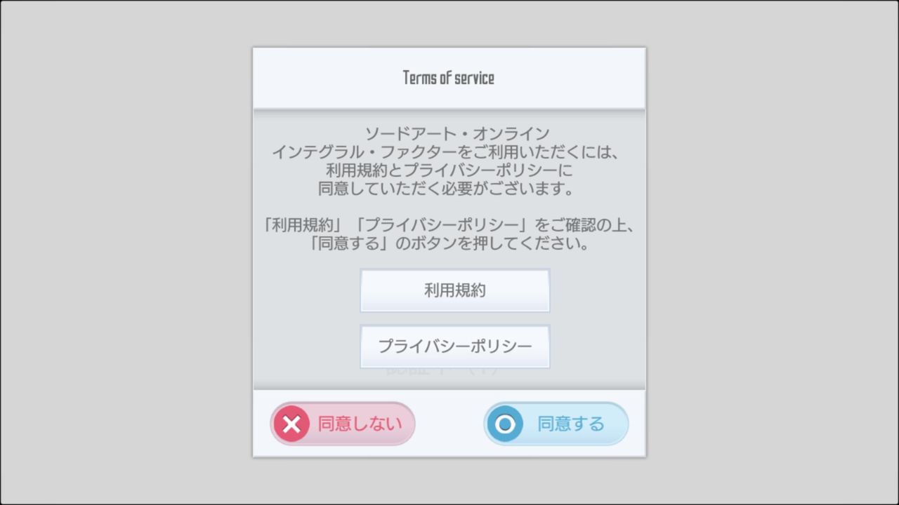 No 1 とりあえず始めてみました Start 相棒と再会するまで 眠たい青年のif攻略記