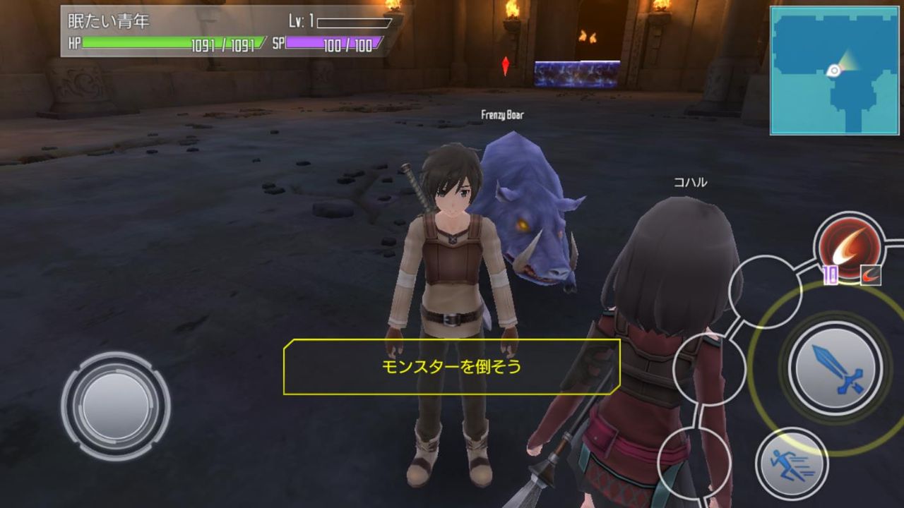 No 1 とりあえず始めてみました Start 相棒と再会するまで 眠たい青年のif攻略記 No 1 とりあえず始めてみました Start 相棒と再会するまで 眠たい青年のif攻略記