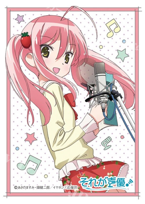 きゃらスリーブコレクション マットシリーズ それが声優 萌咲 いちご 小花 鈴 一ノ瀬 双葉 スリーブまとめ速報