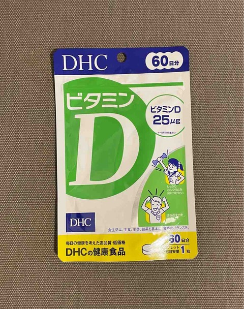 プレドニン10mg→7.5mgと10mgを隔日服用へ　ルッコラの日常 8月9日～11日