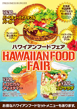 info_hawaii