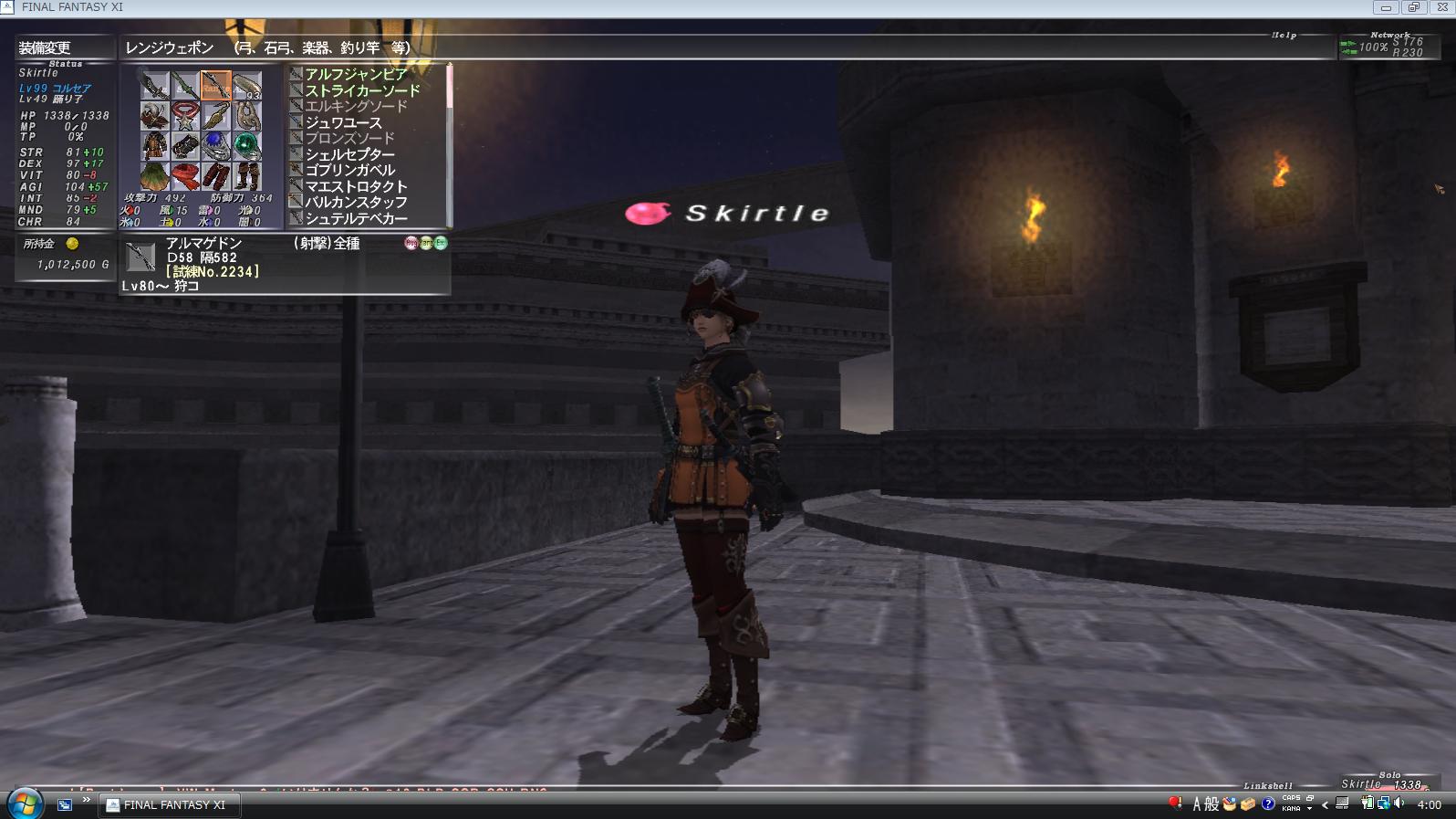 アルマゲドンlv80完成 Finalfantasylagoon Blog