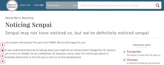 senpai_2