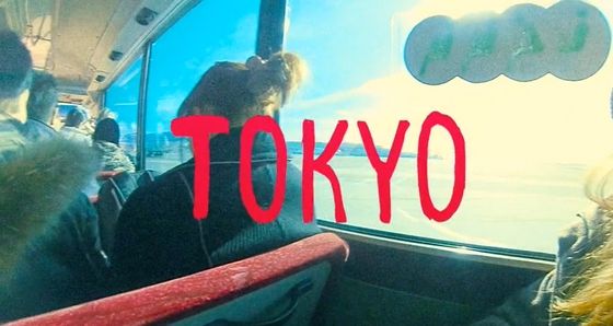 tokyo_trip