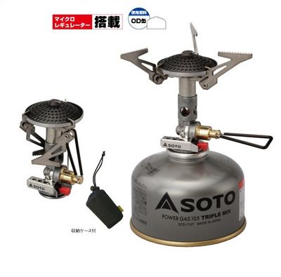 stove_3