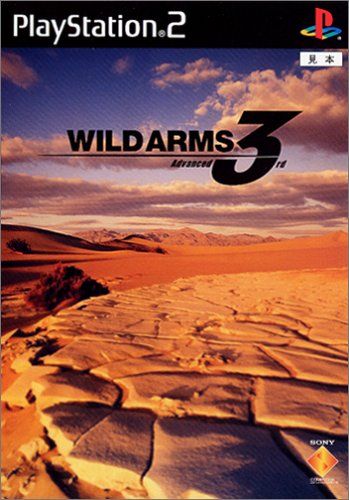 game_cover_17_1