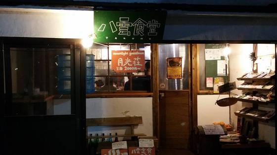japan_trip11