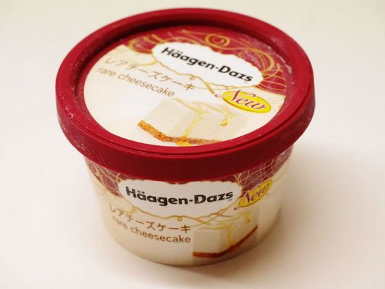 japan_HaagenDazs10