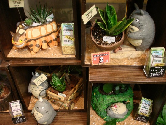 livingjapan_2007_2009_5