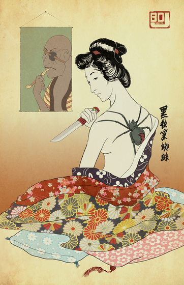 ukiyoe_hero_6