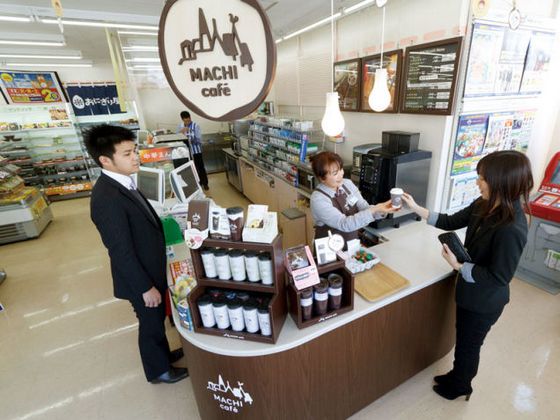 japan_coffee3