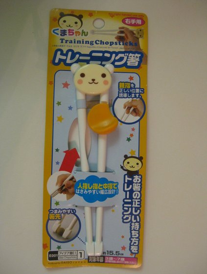 training_chopstick