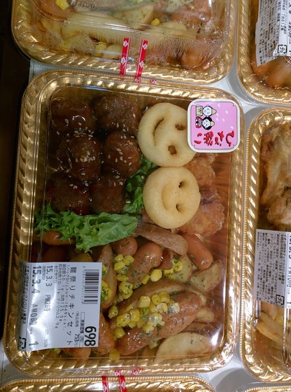 A_Japanese_Grocery_Store14
