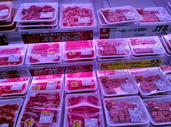 A_Japanese_Grocery_Store10